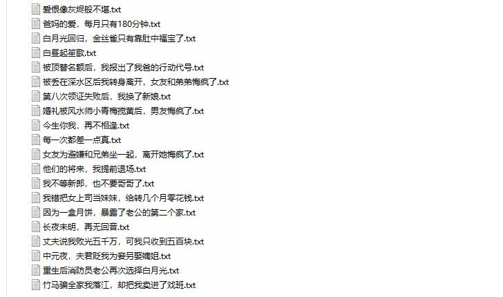 （无水印）某社群百人拆文付费资源，千本爆款短篇拆解+每日拆文案例+网感训练+原创写作方法+爆款榜单例文等实用技巧(更新1009)