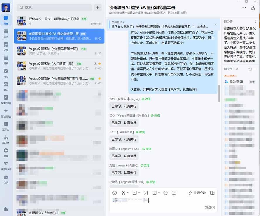 图片[1]-普通人也能玩转 AI 量化：不盯盘、不熬夜，一套智投 EA 让策略自动跑-皮皮网创