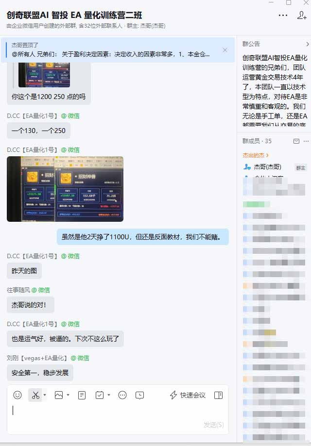 图片[2]-普通人也能玩转 AI 量化：不盯盘、不熬夜，一套智投 EA 让策略自动跑-皮皮网创