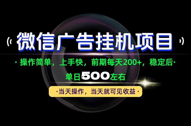 一部手机就能操作,每天十几分钟就够用了,前期每天两百左右,稳定后轻松日入500+-皮皮网创