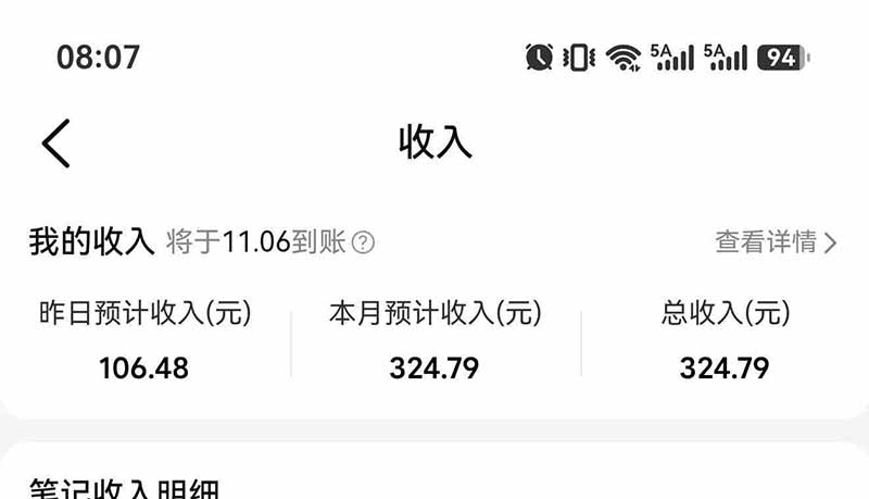 图片[7]-不用再复杂作图，大众点评一键改图生成作品，全程无脑搬运 每天一小时，单日三位数以上-皮皮网创