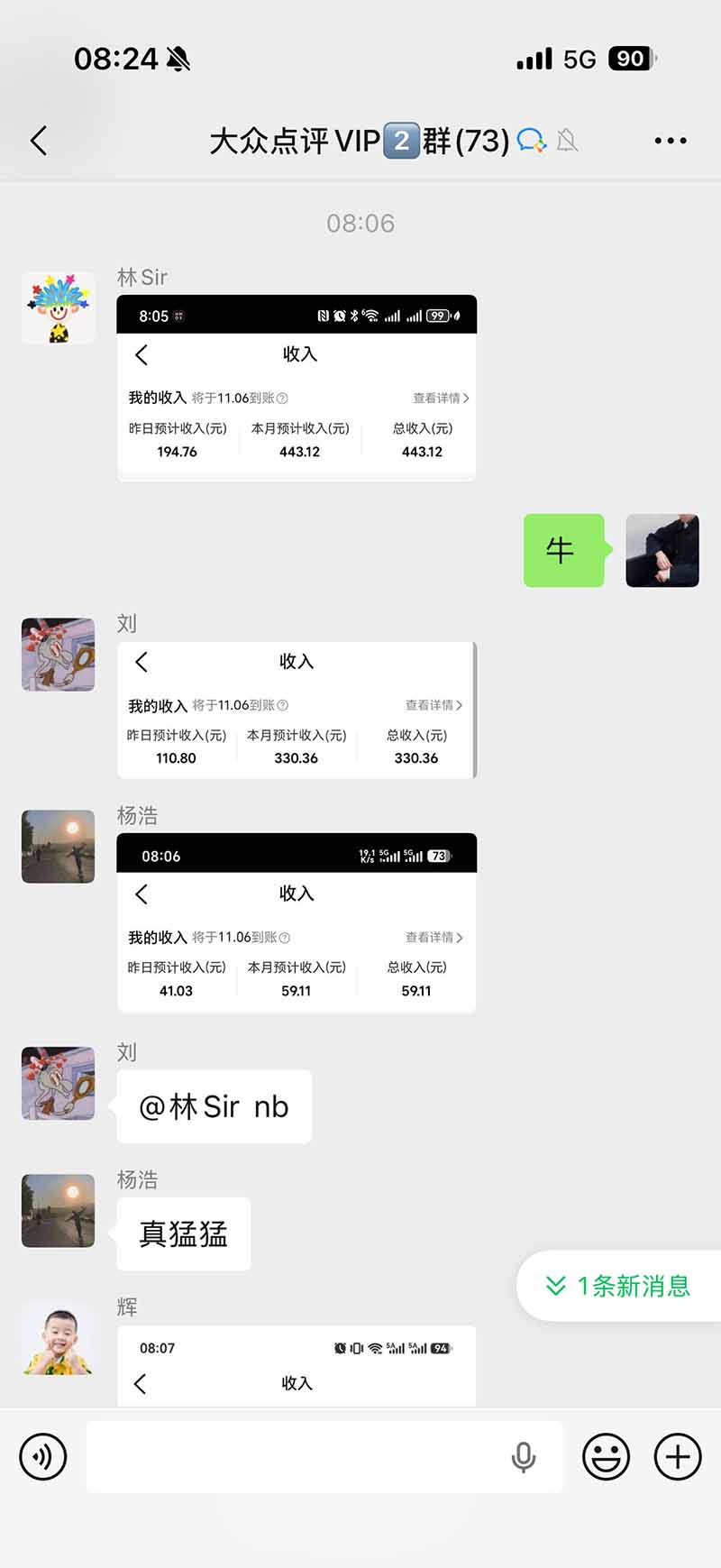图片[1]-不用再复杂作图，大众点评一键改图生成作品，全程无脑搬运 每天一小时，单日三位数以上-皮皮网创