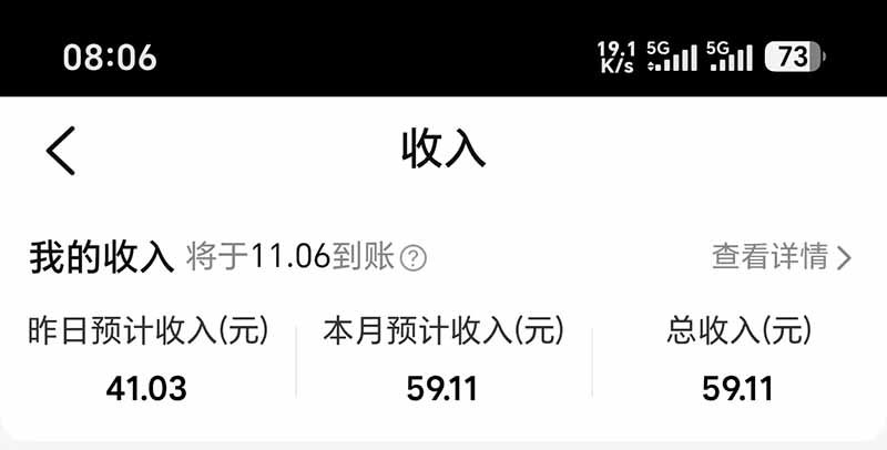 图片[6]-不用再复杂作图，大众点评一键改图生成作品，全程无脑搬运 每天一小时，单日三位数以上-皮皮网创