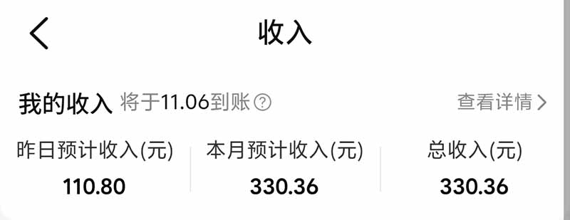 图片[5]-不用再复杂作图，大众点评一键改图生成作品，全程无脑搬运 每天一小时，单日三位数以上-皮皮网创