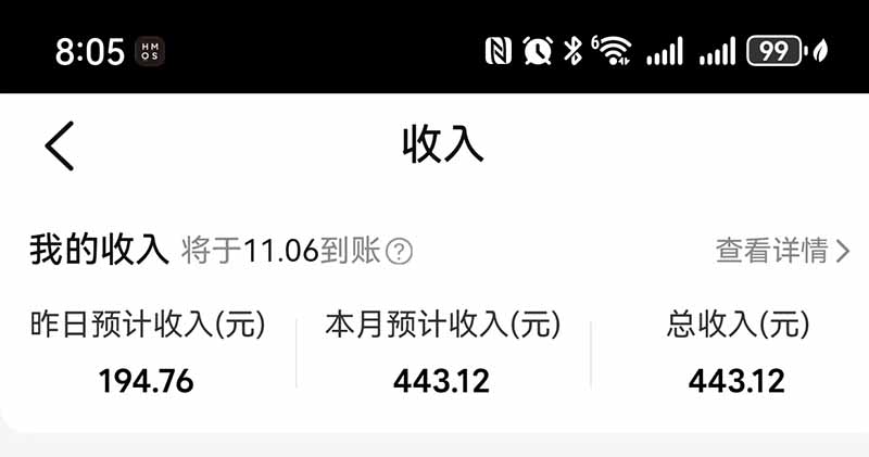 图片[4]-不用再复杂作图，大众点评一键改图生成作品，全程无脑搬运 每天一小时，单日三位数以上-皮皮网创