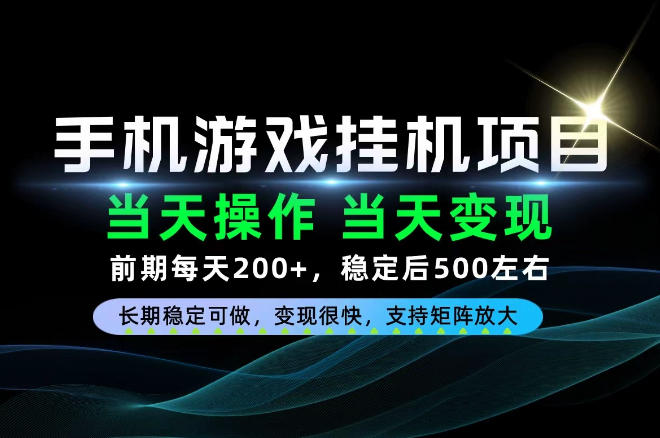 当天操作，当天见收益，每天操作十几分钟就够用，前期单日200+，长期稳定可做！【揭秘】-皮皮网创
