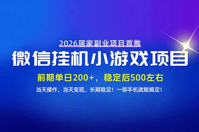 手机副业首选,无技术门槛,每天十几分钟就够了!前期单日200+,稳定后单日500左右!-皮皮网创