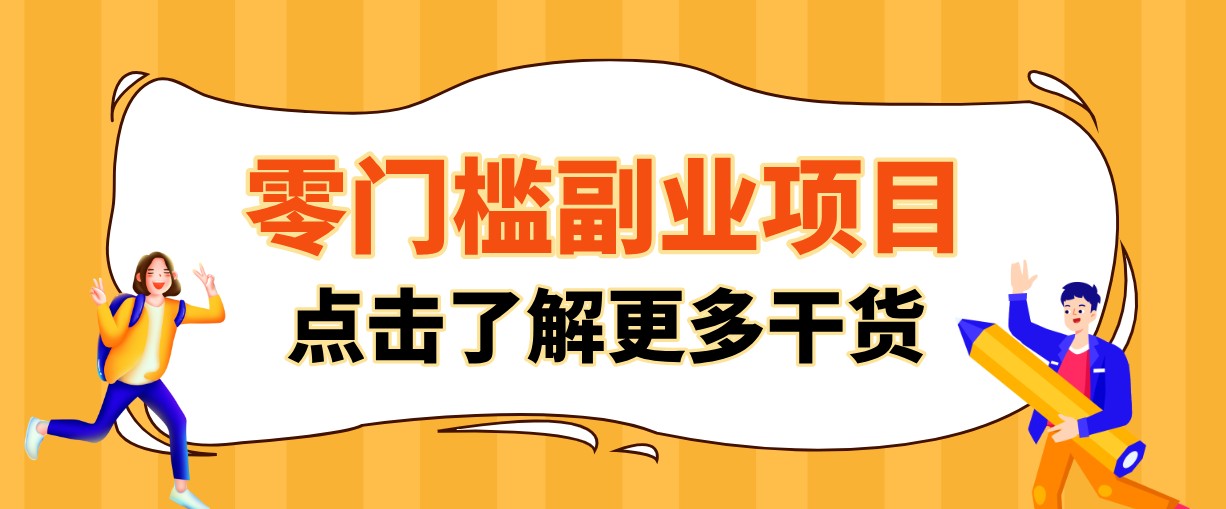 单人零门槛副业!公众号热门影视资讯玩法,合规操作流量稳定多种变现月入10000+-皮皮网创