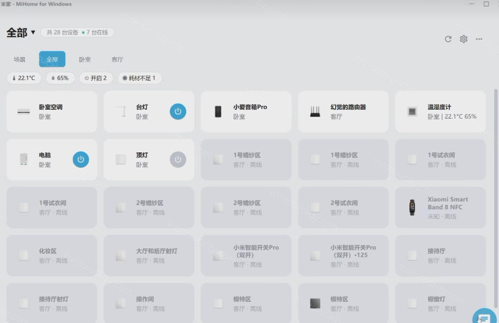 Windows电脑也能管全屋?这下真省心,米家生态桌面控制端来了,Github最新开源,MiHome-Windows