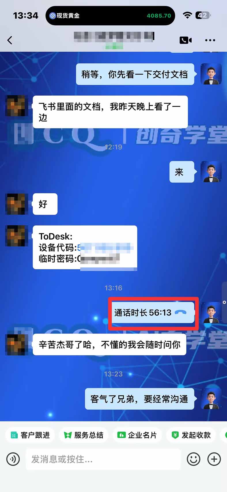 图片[3]-3 天学会 顺势而为交易系统，趋势看得懂、下单有依据：软件自动帮你盯盘，新手也能稳定复利-皮皮网创