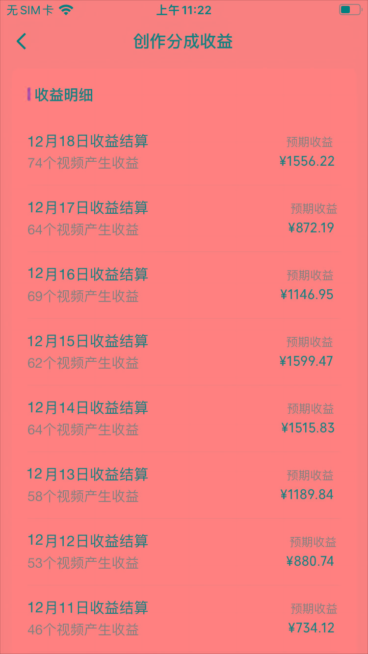 (8579期)视频号怀旧动画搭配搞笑段子，只要会剪辑轻松日入400+，教程+素材-皮皮网创