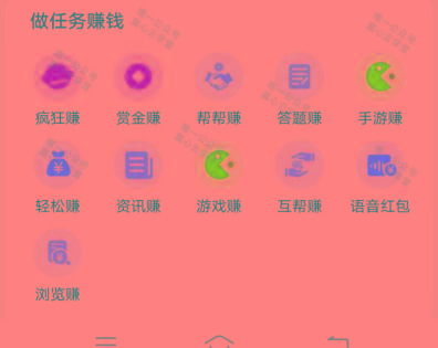 图片[1]-(新)广告掘金蓝海项目二，0门槛提现，适合小白 宝妈 自由工作者 长期稳定-皮皮网创