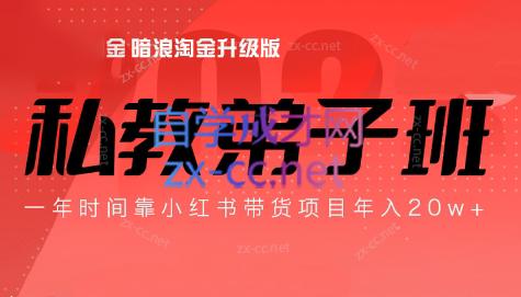老白来了·小红书2024拍摄原创内容打造百万店铺-皮皮网创