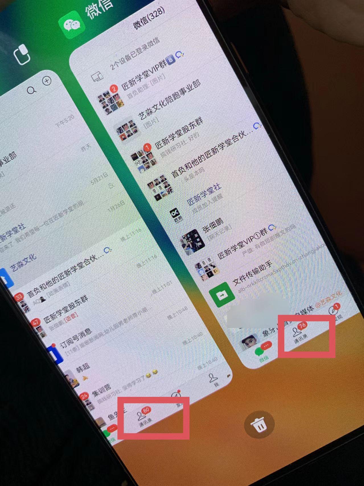 图片[1]-(9615期)小红薯社群全自动无脑暴力截流，日引500+精准创业粉，单日稳入四位数附…-皮皮网创