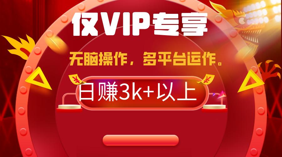 (9377期)2024年最新一键多平台带货，这么简单无脑的操作日入3k+你玩过吗？几分钟…-皮皮网创