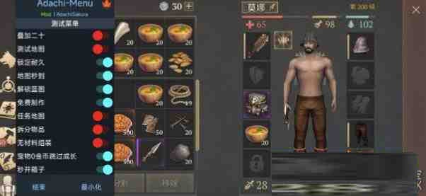 冷酷灵魂6.4.1 MOD直装-皮皮网创
