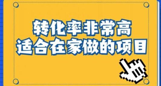 小红书虚拟电商项目：从新手小白到精英（0-1的实战全流程演示项目拆解）-皮皮网创