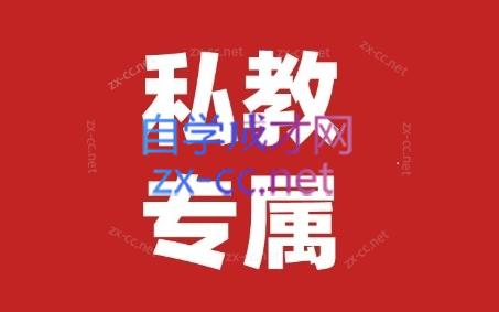 花生的书桌·个人IP系统课2024私教班-皮皮网创