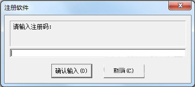 超级硬盘数据恢复软件注册机 v1.0 免费版-皮皮网创