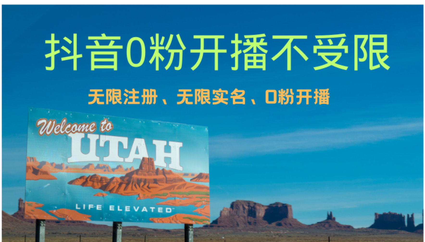 抖音无限实名技术3.0，一个身分证可以实名无数个抖音，几分钟一个自己…-皮皮网创