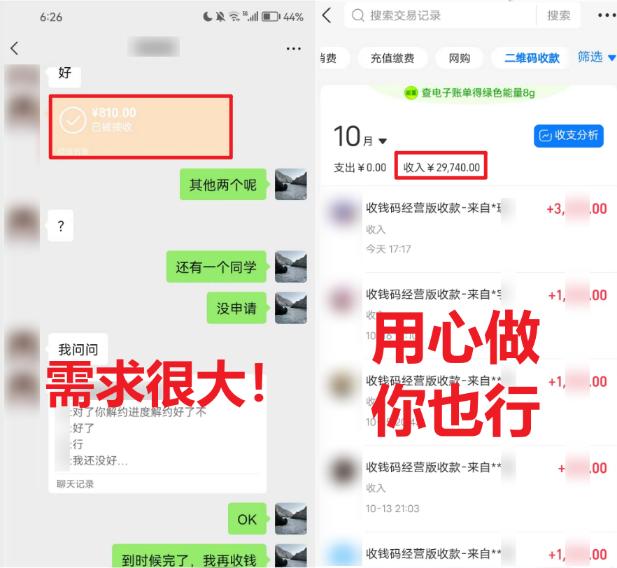 (8577期)学生实习盖章项目，人人可做，一单500+-皮皮网创