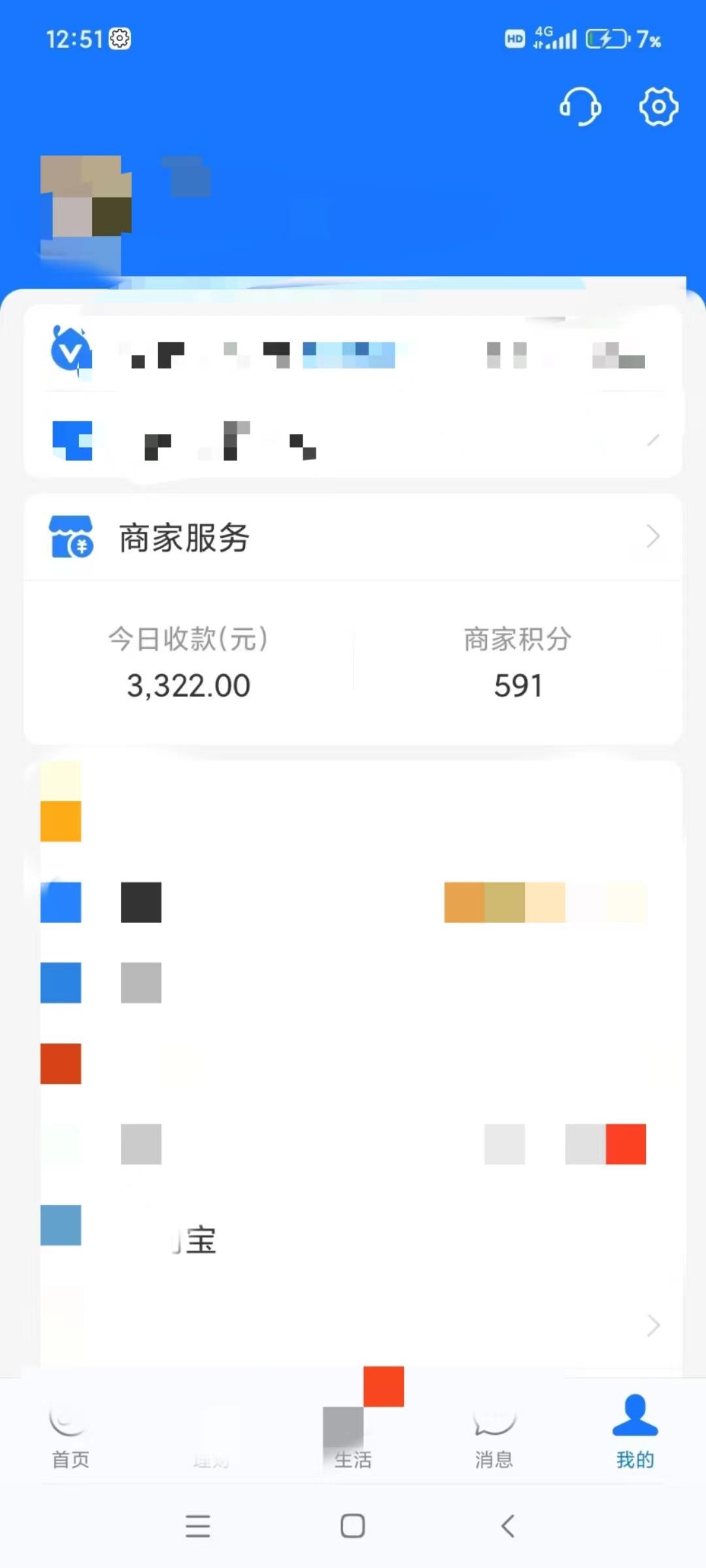 图片[5]-(9337期)咸鱼无货源古玩市场3.0最新玩法，轻松驾驭古玩市场，日利润轻松四位数！…-皮皮网创