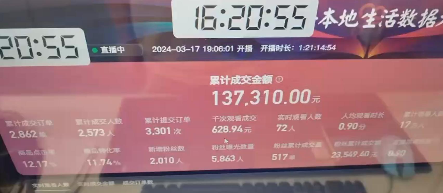 图片[1]-(9638期)快手无人团购带货野核玩法，一天4位数 无任何门槛-皮皮网创