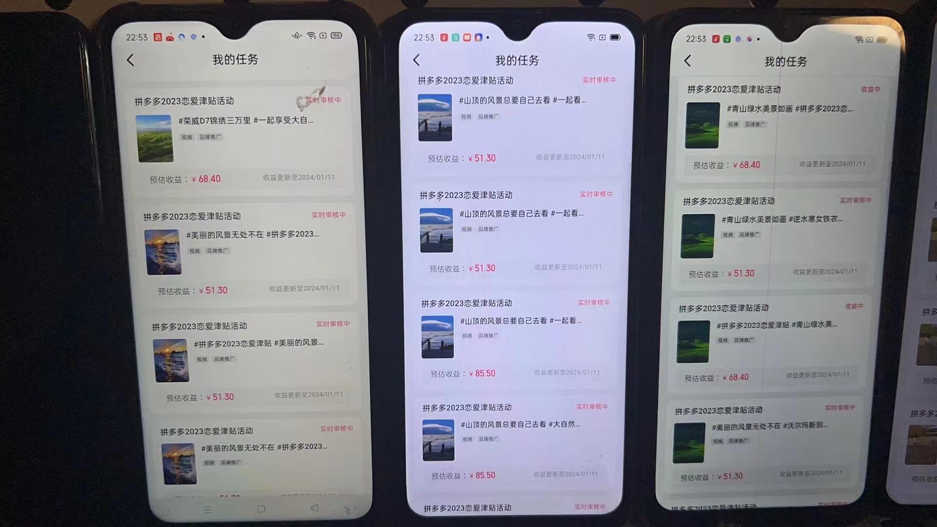 (8611期)首发 磁力拼多多自撸  日入500+-皮皮网创