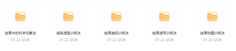 CG绘画基础教程合集-皮皮网创
