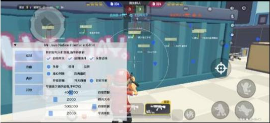 香肠派对64位直读安卓14不卡屏辅助Mi-皮皮网创