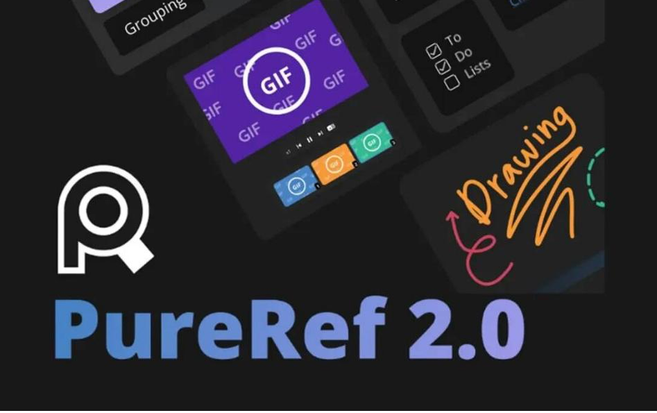 PureRef v2.0 中文汉化版-皮皮网创