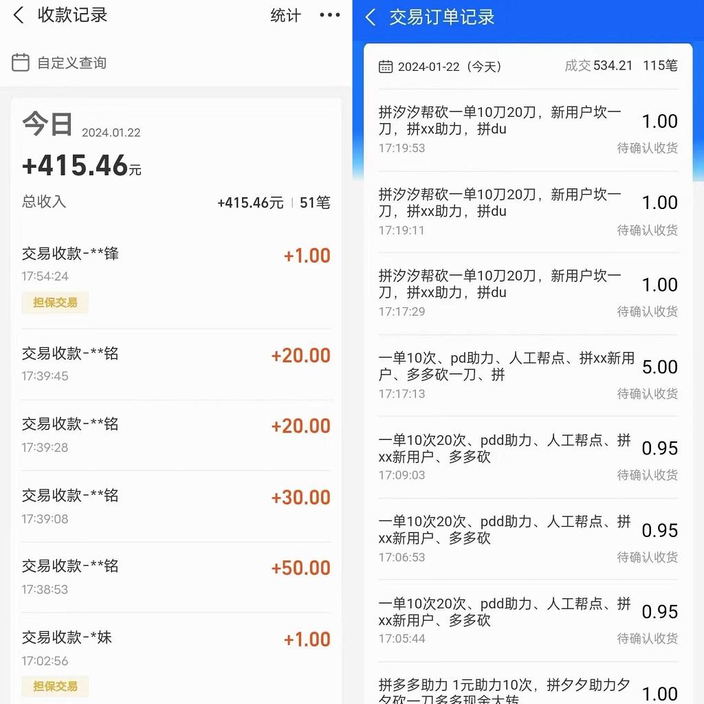 PDD挥一刀月入5万+，虚拟资源差价玩法，落地保姆式教程，小白也能轻松操作-皮皮网创