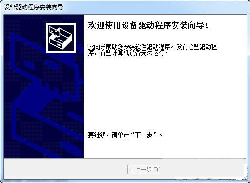 苹果蓝牙键盘驱动 v1.0 官方免费版-皮皮网创