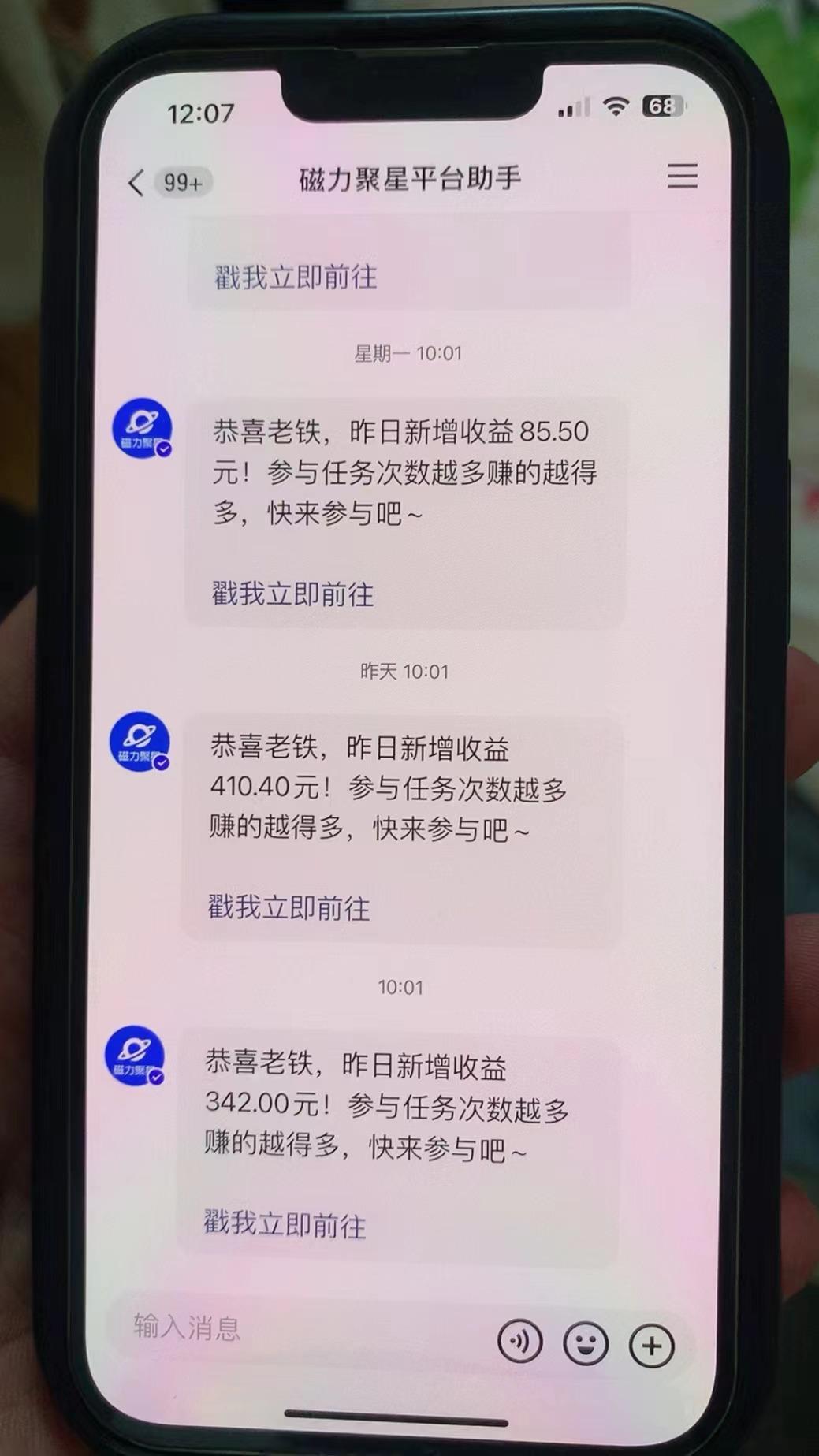 快手半无人直播荒野求生刺激冷门玩法，实测单账号一天收益300+，小白也…-皮皮网创