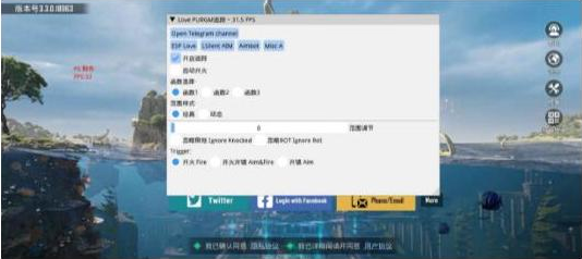 PUBGLOVE注入改直装-皮皮网创