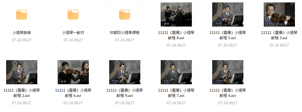 霍曼小提琴教学视频-皮皮网创