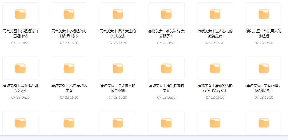【经典收藏美图集合】1500多张韩国美女高清图片让你的收藏夹更加丰富多彩-皮皮网创