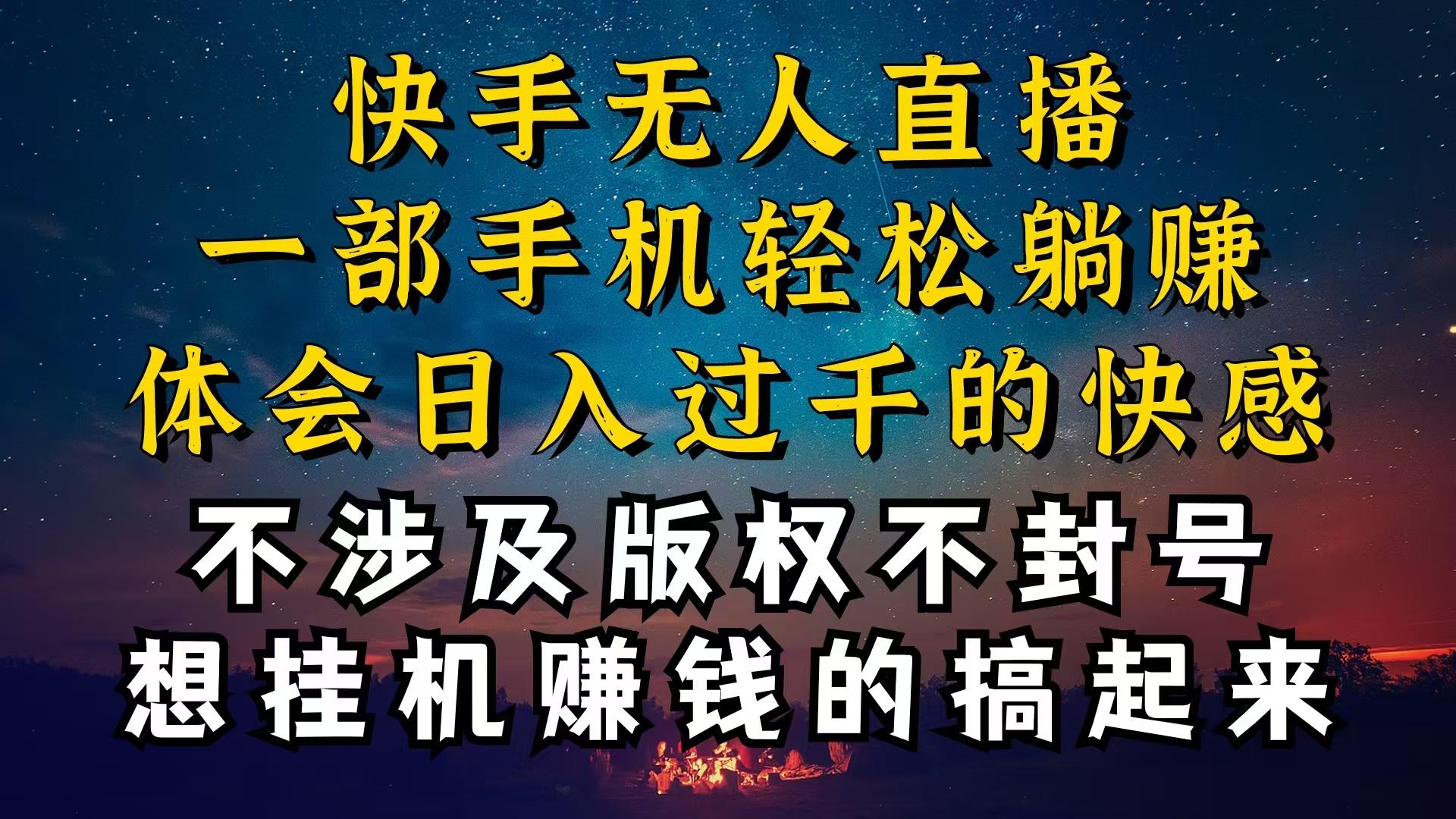 什么你的无人天天封号，为什么你的无人天天封号，我的无人日入几千，还…-皮皮网创