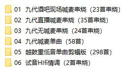dj口水坚最新第8/9代车载音乐-皮皮网创