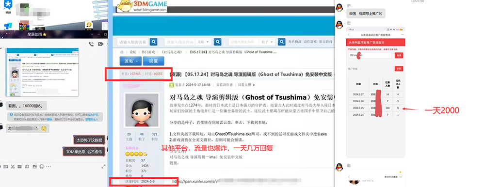 图片[3]-热门赛道掘金_小白快速入局挣钱，可矩阵【完整实操】-皮皮网创