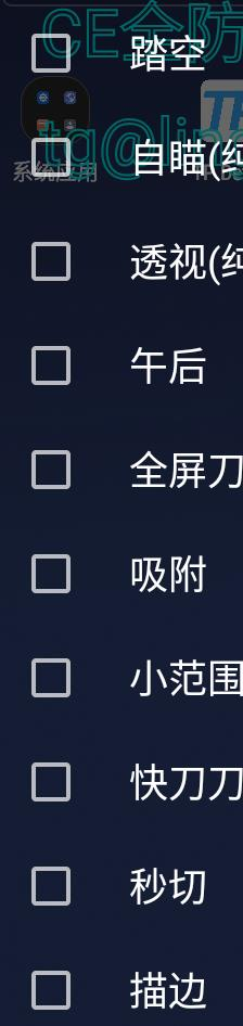 CFM公益插件+全防-皮皮网创