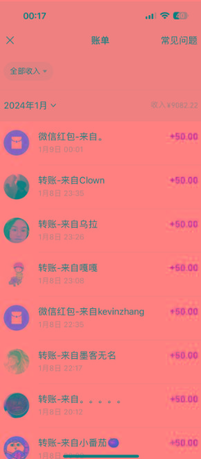 (8603期)一单50+做宝妈的生意 无人直播高级玩法 日入2000+-皮皮网创