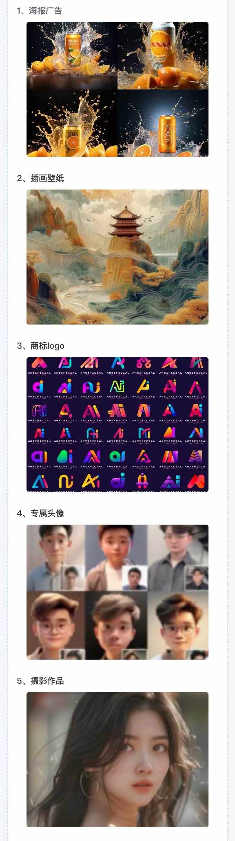 图片[2]-AI全面变现实操班：从0到1引领你赚取副业首桶金 AI工具玩法/实战技能/变现-皮皮网创