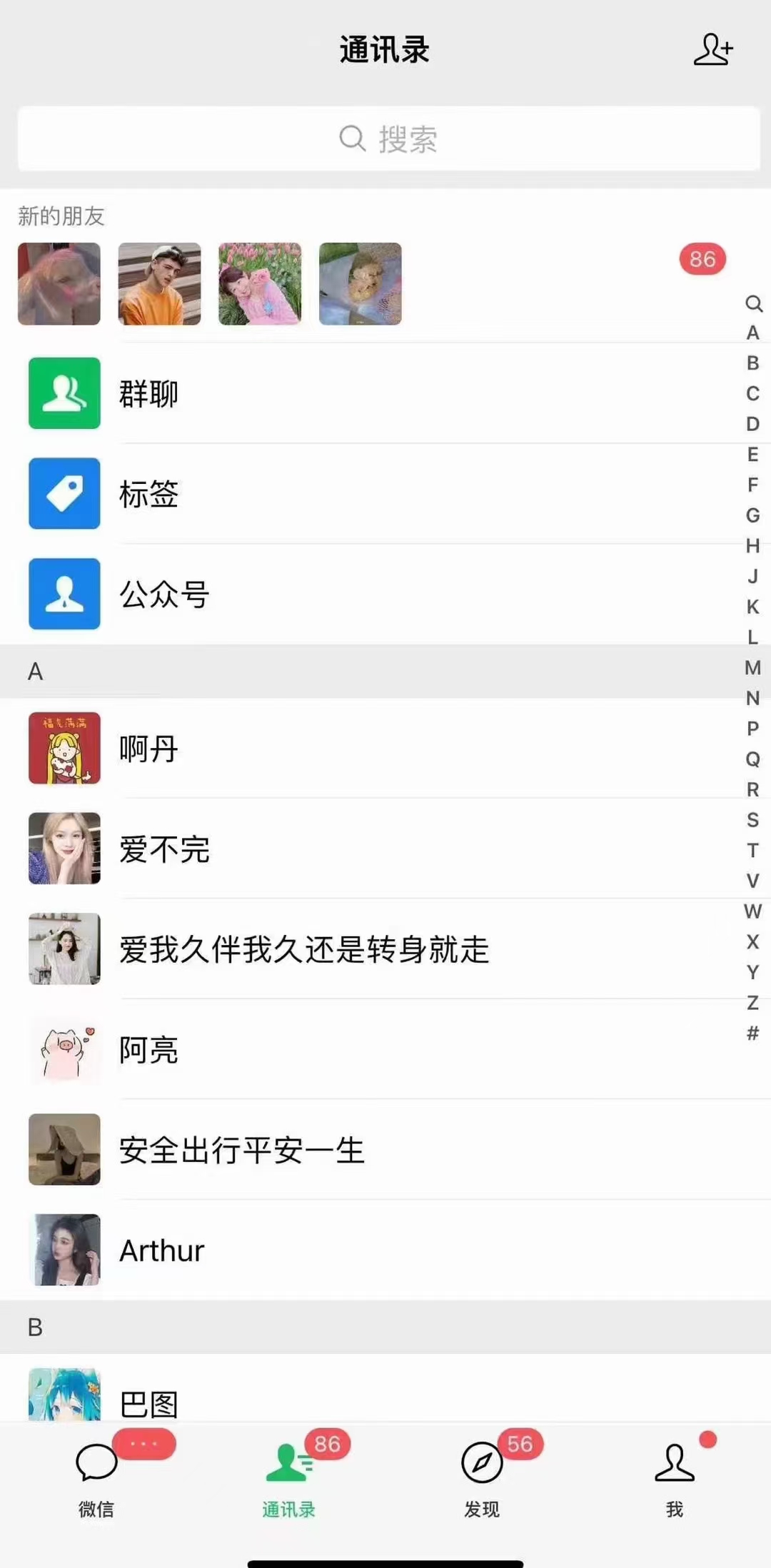 图片[2]-小红书，抖音，视频号，快手主流平台全域引流，截流自热引爆私域流量，…-皮皮网创