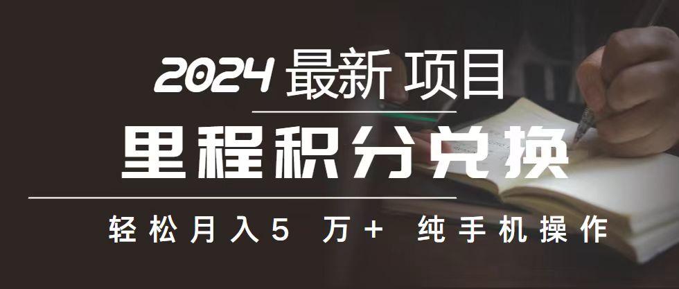 2024最新项目，冷门暴利，暑假来临，正是项目利润爆发时期。市场很大，…-皮皮网创