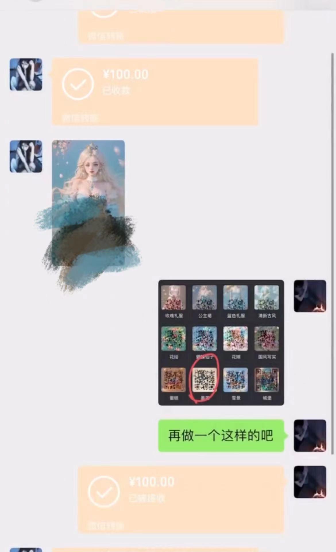 AI 萌娃制造机，开启宝宝图片新篇章，日入300+的保姆级教程！-皮皮网创