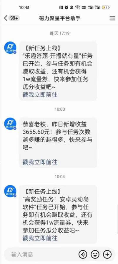 利用人工智能美女视频淘金，单号日入2000+，新手也能干，喂饭式教程-皮皮网创