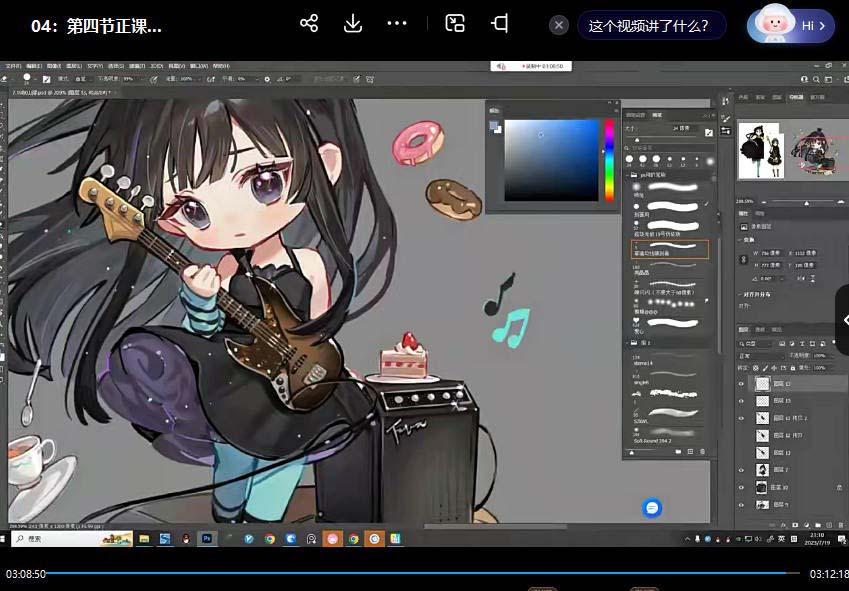 ichisaku2023年日系Q版团练第1期绘画(12节视频教程)-皮皮网创
