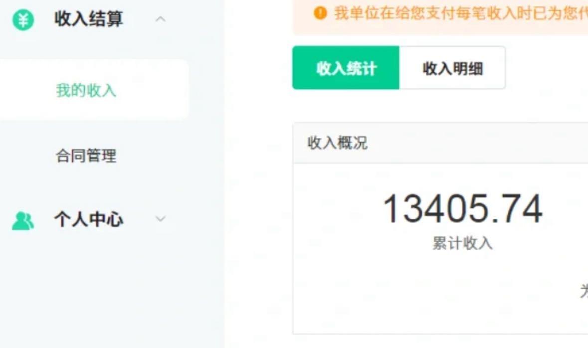 图片[1]-24最新爱奇艺创作者分成计划，简单搬运生成AI机器人视频，单日变现四位数-皮皮网创