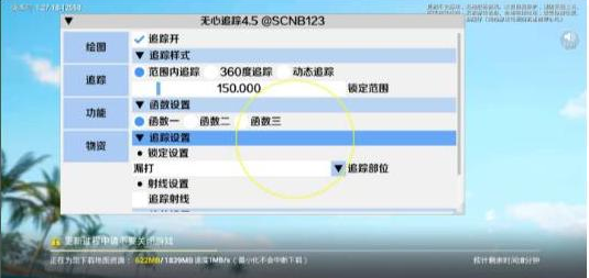 和平精英追踪无水印版本-皮皮网创